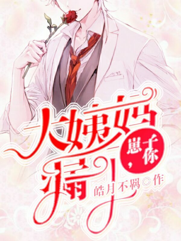 做我崽子